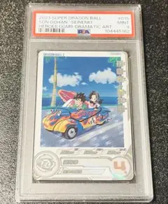2025年最新】ugm9 015daの人気アイテム - メルカリ