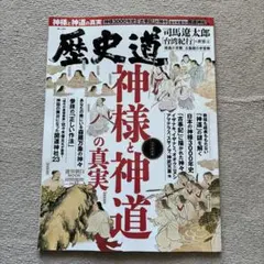 まめ：プロフ一読お願いします。様 リクエスト 2点 まとめ商品