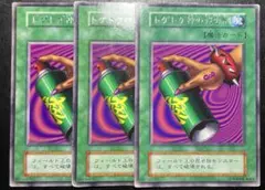 遊戯王 初期 トゲトゲ神の殺虫剤 字レア - メルカリ