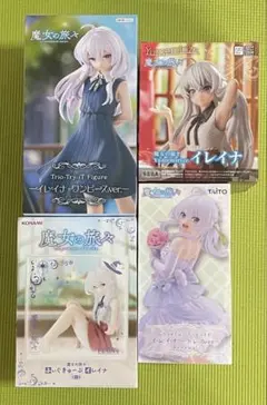魔女の旅々 イレイナ フィギュア まとめ売り 4点のサムネイル