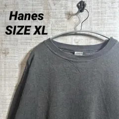 Hanes XL グレー クルーネック トレーナー