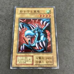 遊戯王 魚ギョ戦士 f26 - メルカリ