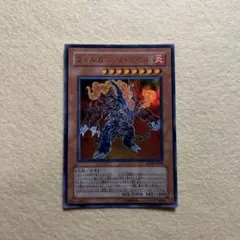 2025年最新】ヴォルカニック・デビルの人気アイテム - メルカリ