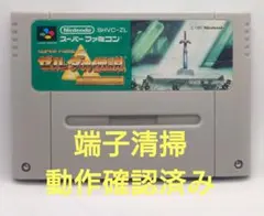 【動作確認済み】SFC レトロゲーム　ゼルダの伝説　神々のトライフォース