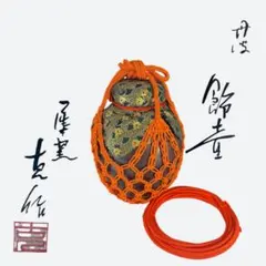 a677 茶道具 尾中窯 市野克 作 丹波焼 茶壺 飾壺 陶印 口切茶事 共箱