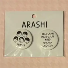 [最終値下げ] ARASHI EXHIBITION グッズ メルカリ