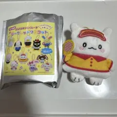はなまるおばけ サンリオ スクールコレクション シークレットマスコット