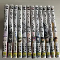 2026年最新】アルスラーン戦記 全巻の人気アイテム - メルカリ