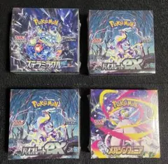 ポケモンカード　各種BOX 完全未開封　シュリンク付き　4BOXセット