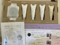 あきゅらいず　トライアルセット（5日分）