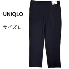 UNIQLO ユニクロ（L）スマートアンクルパンツ ネイビー