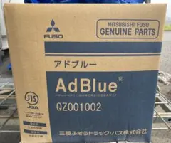 三菱ふそう 純正 AdBlue アドブルー 10Lのサムネイル