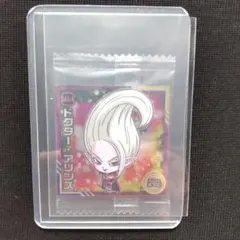 ドラゴンボール超戦士ウエハース超新たなる旅立ち 超11-13Nドクター・アリンス