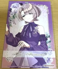 アイマス 学マス アニメイト 特典 イラストカード ポストカード 有村麻央