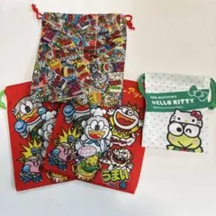 うまい棒　巾着　セット