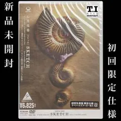 石井竜也 2014年ツアー「PEGASUS」完全生産限定盤（2DVD＋写真集