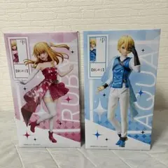 【推しの子】 フィギュア ルビー アクア 2種セットのサムネイル