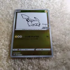 ポケカ エーフィ NAGABA SV-P プロモ - メルカリ