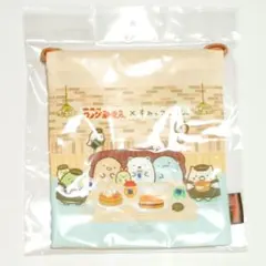 巾着　すみっコぐらし　コメダ珈琲店コラボ