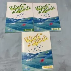 hiroto様 リクエスト 2点 まとめ商品