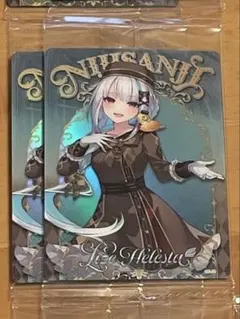 にじさんじウエハース2 リゼヘルエスタ