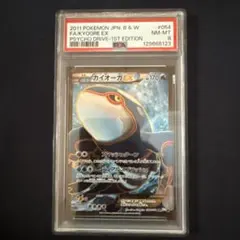 2026年最新】カイオーガex sr bwの人気アイテム - メルカリ