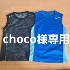 【choco様専用】Nike DRI-FIT タンクトップ