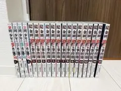 紛争でしたら八田まで（1〜17巻、非全巻セット） - メルカリ