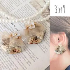 インド刺繍リボン 花 フリルリボン ハンドメイドピアス イヤリング ビーズ刺繍