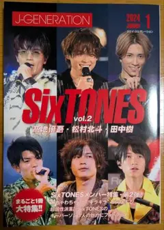 J-GENERATION 　SixTONES　vol.2
