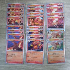 ポケカまとめ売り【ストームエメラルダ収録】炎タイプポケモン