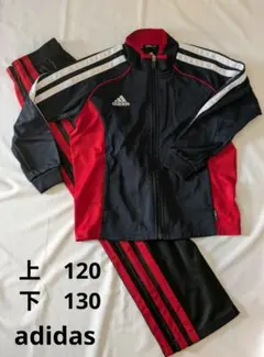 adidas ジャージ 上下セット 上120 下130 黒/赤 ストライプ