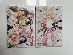 To LOVEる15周年記念原画展 ポストカードA/B 2冊セット To LOVEる15周年記念原画展 ポストカードA/B 2冊セット To