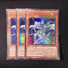 遊戯王 ミスト・ウォーム DTC シークレット - メルカリ