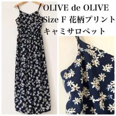 オリーブデオリーブ 花柄キャミサロペット F ネイビー 裏地付きウエストゴム入りのサムネイル