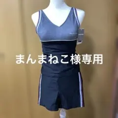 【お値下げ】marie claire セパレート水着 グレー/黒