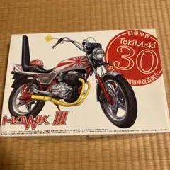 ときめきサーティーHAWK3 ホーク 日章　旧車　族のサムネイル