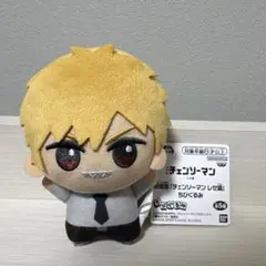 ③チェンソーマン レゼ編 ちびぐるみ デンジ