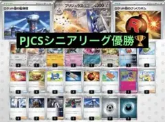 2025年最新】構築 ブリジュラスの人気アイテム - メルカリ