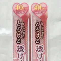 新品2本 キャンメイク クリーミータッチライナー シアー40th トゥルーレッドのサムネイル