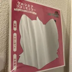 志摩スペイン村　ダルシネア　ココニモミラー