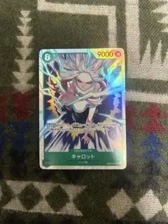 ワンピースカードゲーム　ONE PIECE キャロット　SR 緑