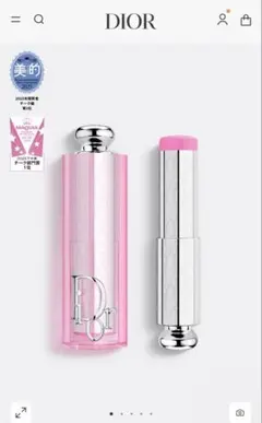 Dior バックステージロージーグロウ　001 ピンク