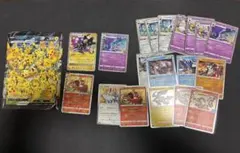 25thポケモンカードセット 50いいね以上で300円スタート　以下の場合削除