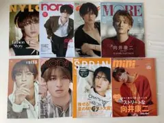 SnowMan 向井康二 雑誌