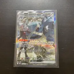 ヤス様 リクエスト 2点 まとめ商品