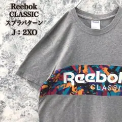 T92 シルク着用US古着リーボッククラシックビンテージスプラパターンTシャツ