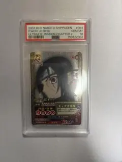 【POP1】PSA10 大蛇丸 UR NF-095 ナルト 2008 POP1】PSA10 大蛇丸 UR NF-095 ナルト 2008 - メルカリ