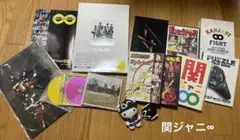 関ジャニ∞ DVD.CD.グッズセット