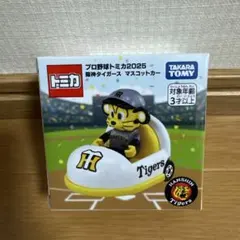 トミカ プロ野球トミカ2025 限神タイガース マスコットカー